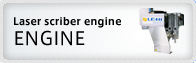 Laser scriber engine 　ENGINE