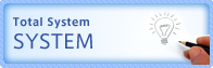 Total System　SYSTEM