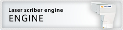 Laser scriber engine　ENGINE