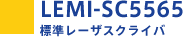 LEMI-SC5565
