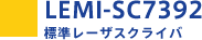 LEMI-SC7392
