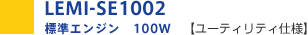 LEMI-SE1002