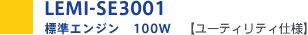 LEMI-SE3001